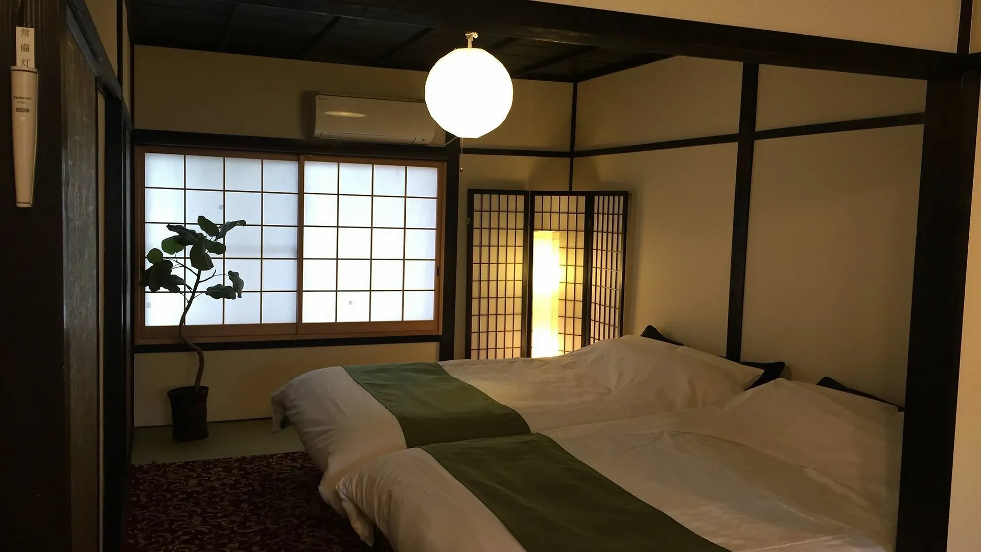 Holiday home Kyo Oyado Kokotomaro Villa Kyoto