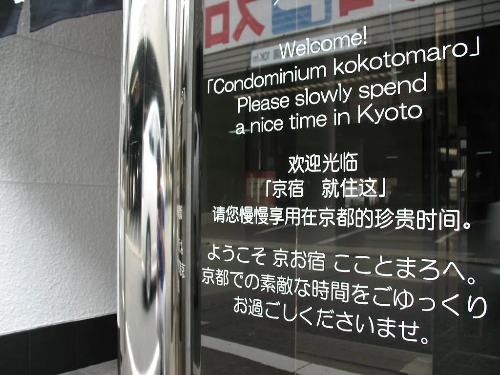 Holiday home Kyo Oyado Kokotomaro Villa Kyoto