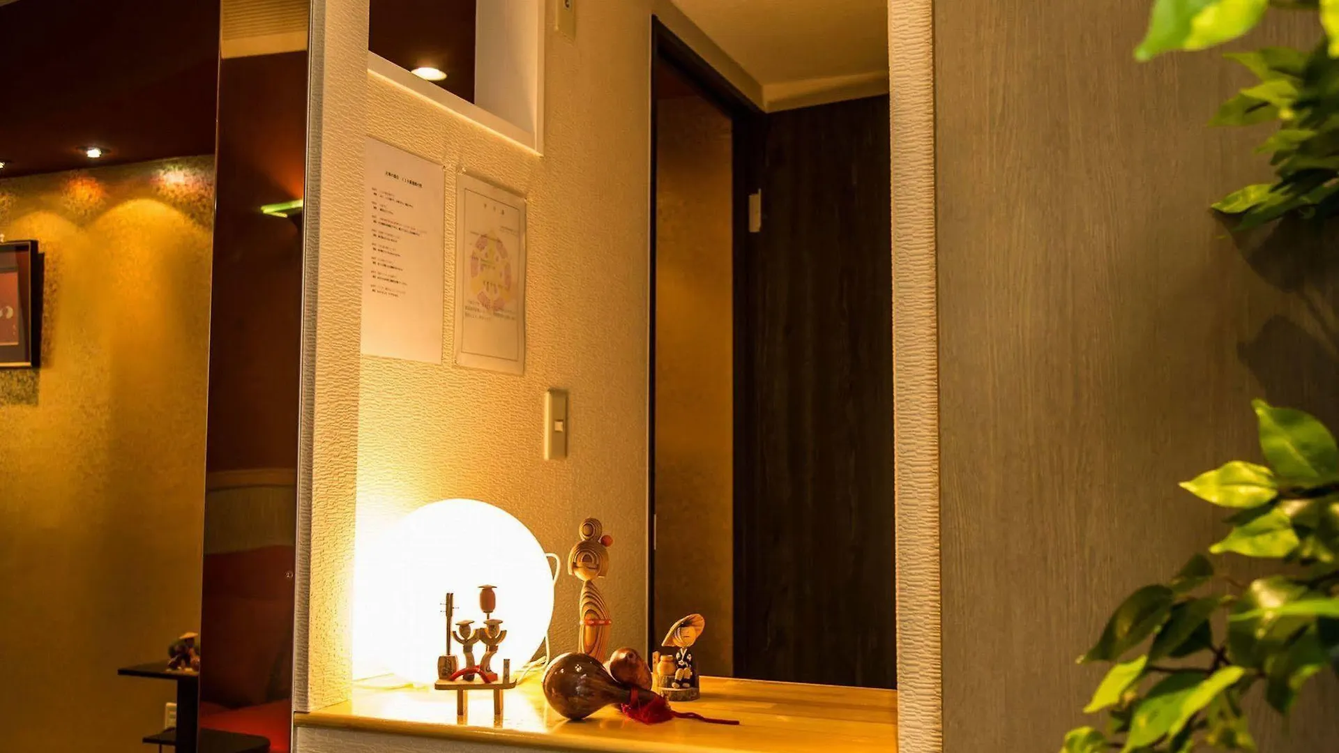 Kyo Oyado Kokotomaro Villa Kyoto Holiday home