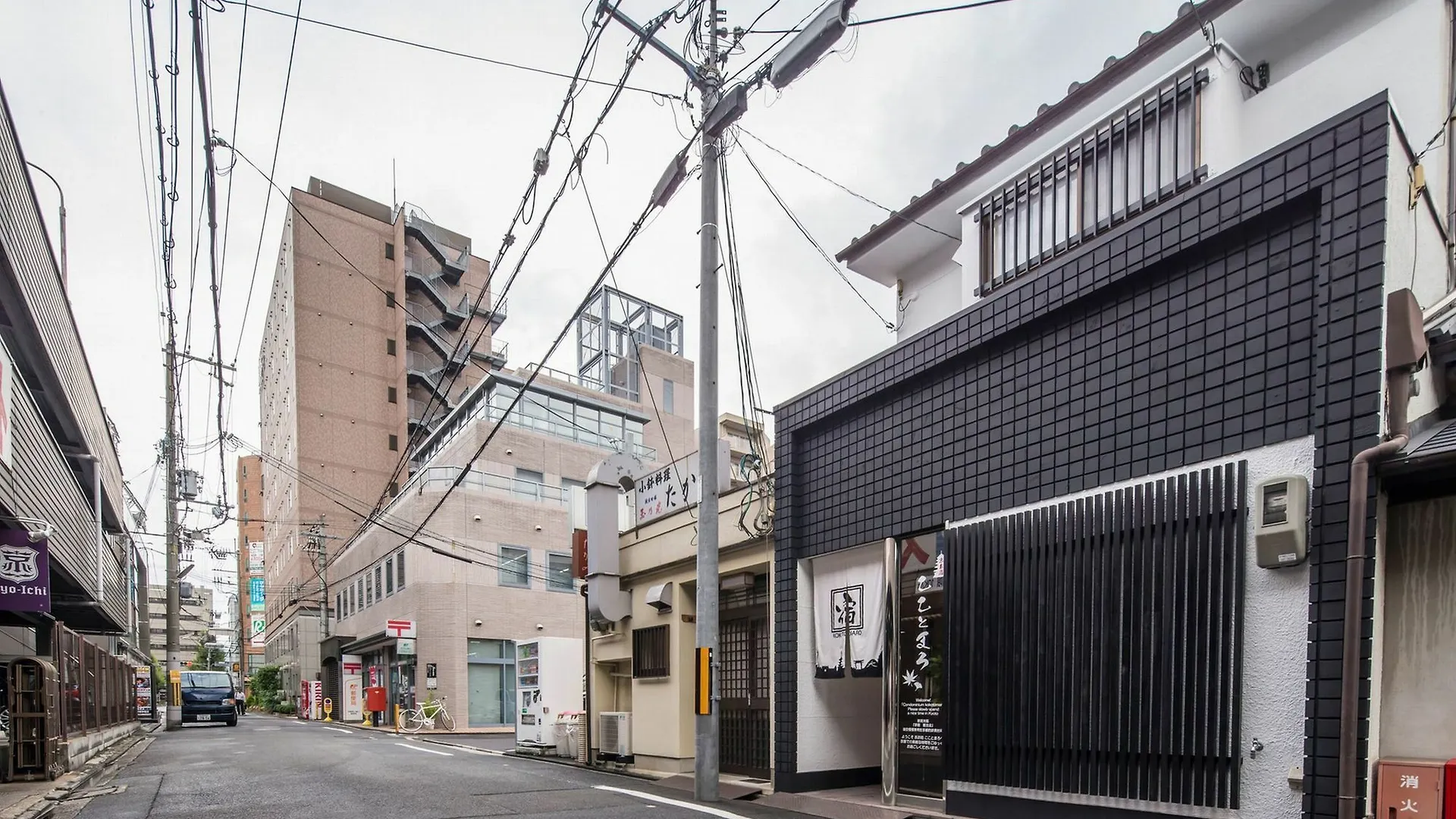 Kyo Oyado Kokotomaro Villa Kyoto Holiday home